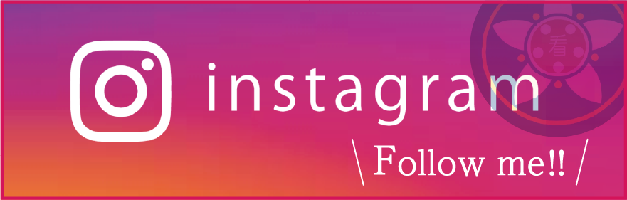 インスタグラム